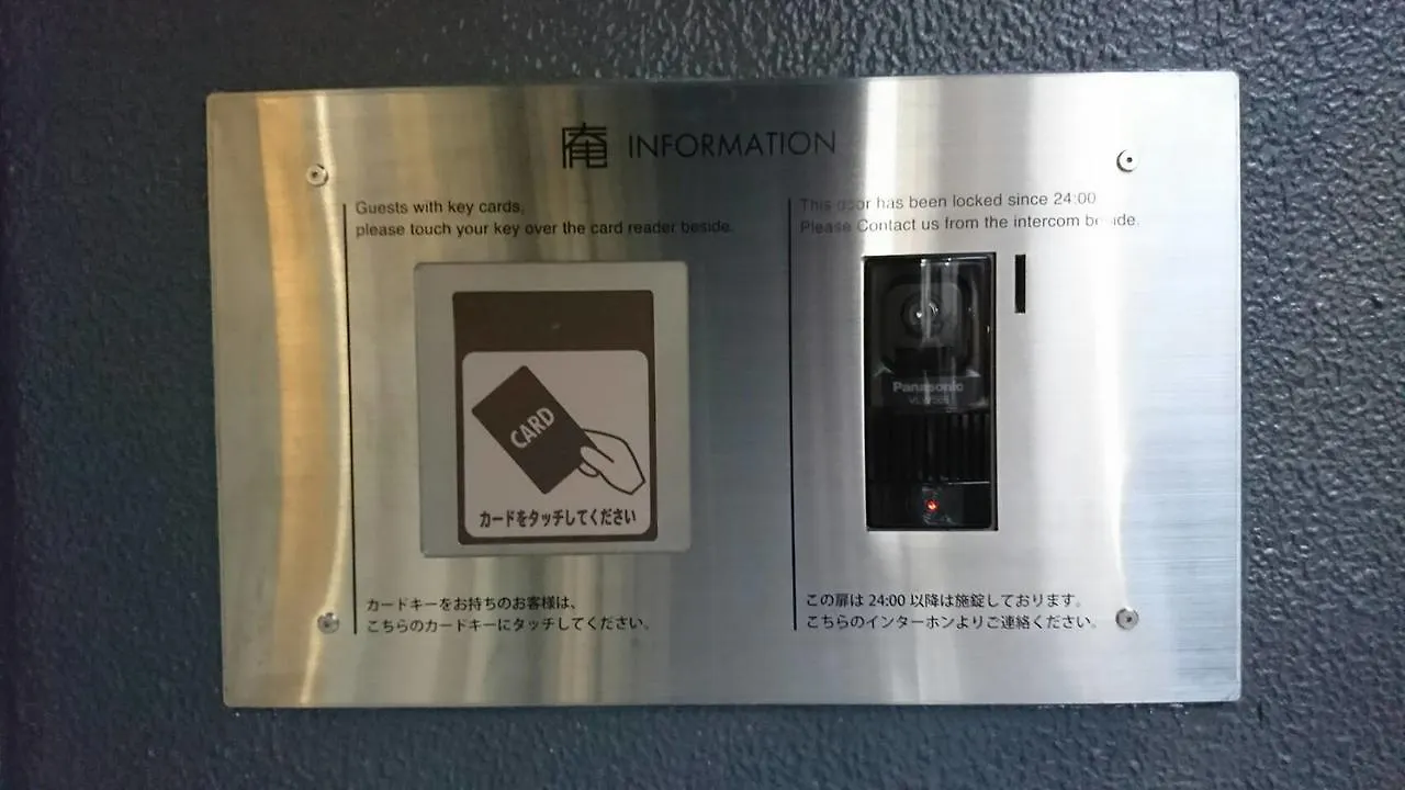 Hotel Ann Tsukiji Tokyo